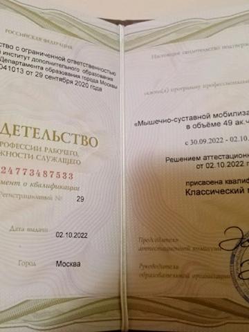 Индивидуалка Зина фото 2