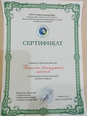 Индивидуалка Зина фото 3