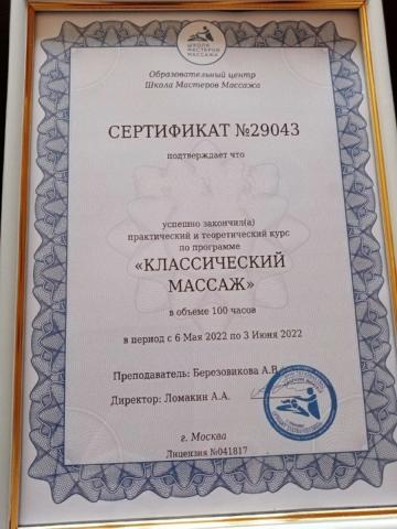 Индивидуалка Зина фото 5