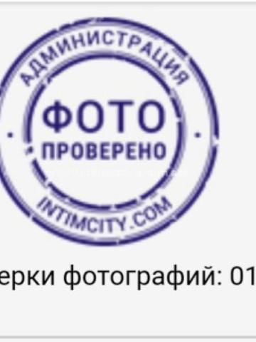 Индивидуалка Мелисса фото 4